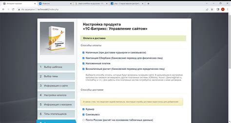 Установка CSS-свойства "overflow" в значение "hidden"