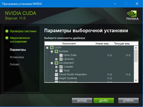 Установка CUDA NVIDIA на AMD