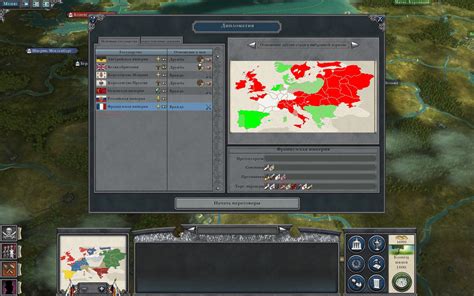 Установка DarthMod v2.6 на Napoleon Total War