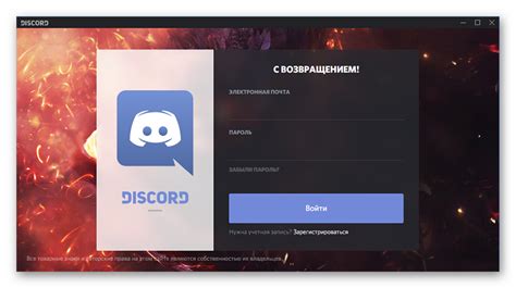 Установка Discord на iPad