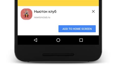 Установка DroidCam на мобильное устройство