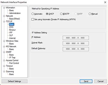 Установка EpsonNet Config Utility для определения IP адреса