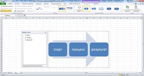 Установка Excel 2010 на компьютер: