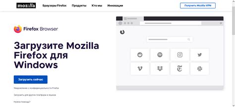 Установка Firefox на Android TV