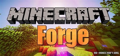 Установка Forge для Minecraft 1.7.10