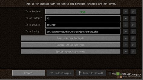 Установка Forge Minecraft 1.7.10