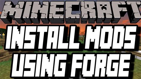 Установка Forge Mod Loader