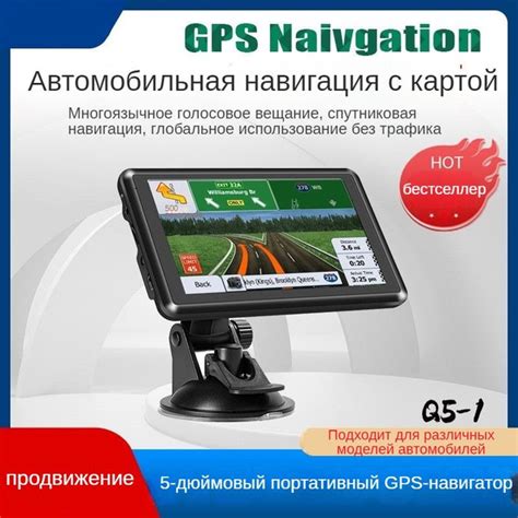 Установка GPS-координат