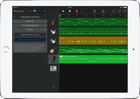 Установка GarageBand на телефон