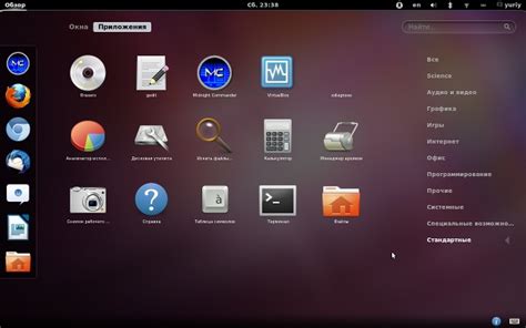 Установка Gnome Shell в Ubuntu