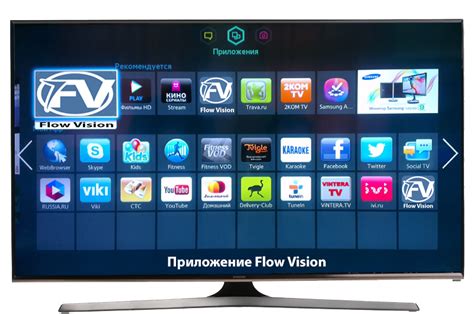 Установка Google Play на Smart TV Samsung