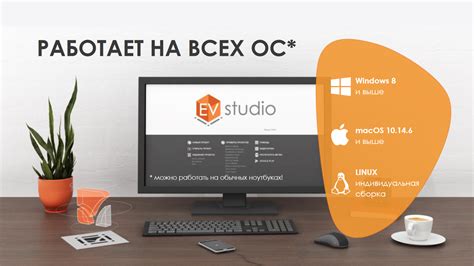 Установка HAN Toolbox и HEN Enabler