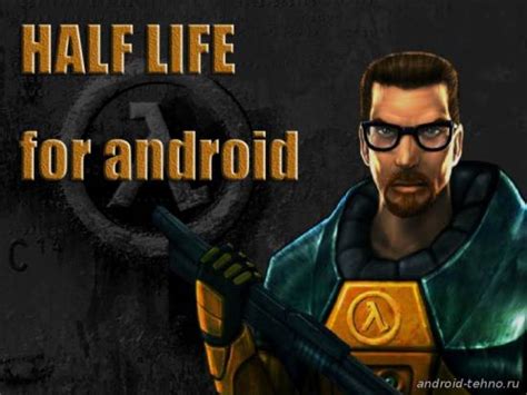 Установка Half Life 1 на Android