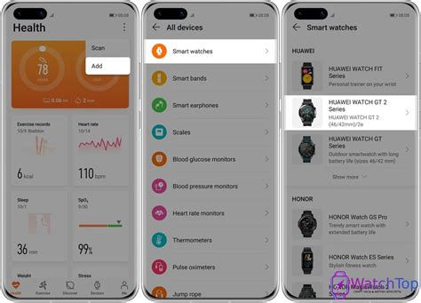 Установка Huawei Health на смартфон Honor: подготовка к установке