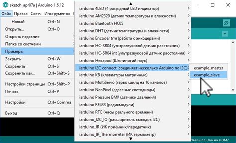 Установка IDE и необходимых библиотек