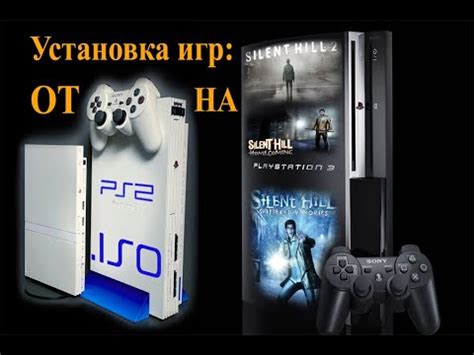 Установка ISO на PS3