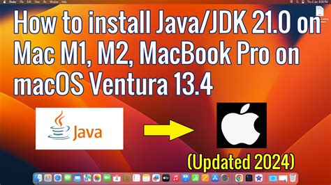 Установка Java на Mac OS M1