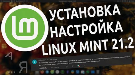 Установка Linux терминала