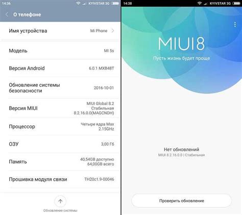 Установка MIUI 13 на ваше устройство