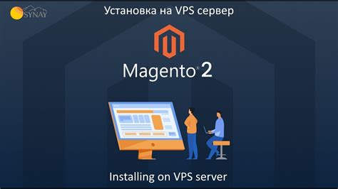 Установка Magento