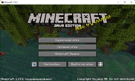 Установка Minecraft 1.7.10