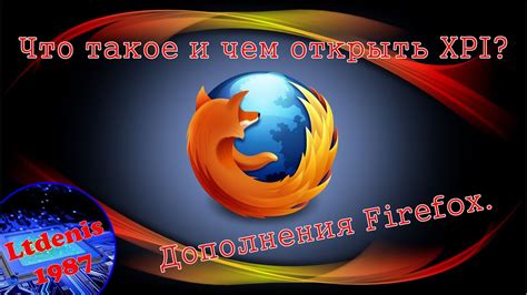 Установка Mozilla Firefox