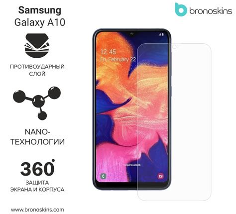 Установка NFS на телефон Samsung A10