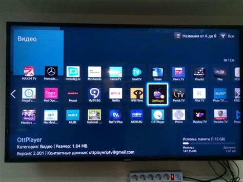 Установка OTT плеера на Samsung Smart TV