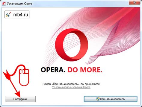 Установка Opera на компьютер