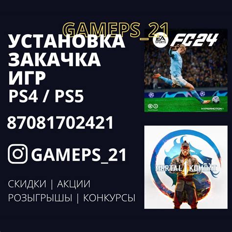 Установка Pkg игр для PS3 на эмулятор