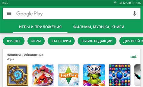 Установка Play Market на Huawei 2023: полная инструкция