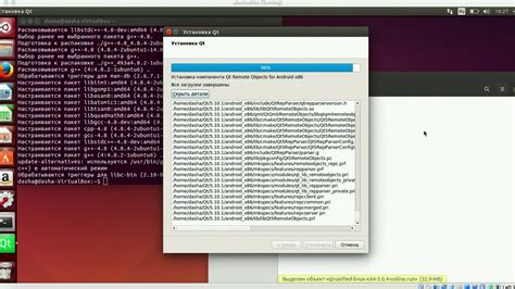 Установка Qt на Linux