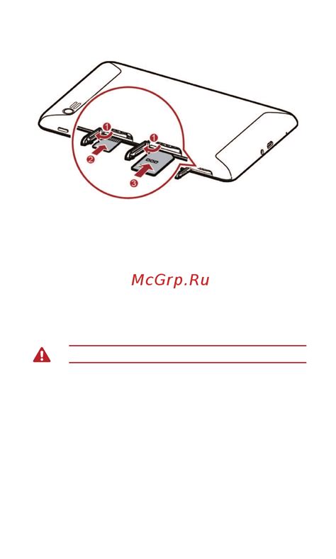 Установка SIM-карты - подготовка к работе