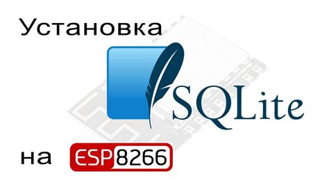 Установка SQLite3 из официального репозитория