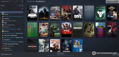 Установка Steam и других игровых платформ