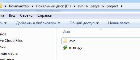 Установка Subversion с использованием сторонних репозиториев