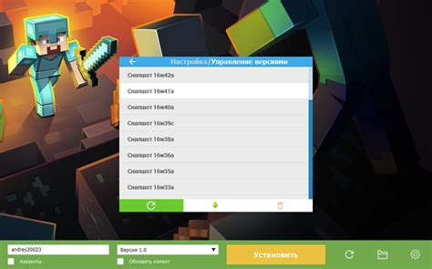 Установка TLauncher и выбор версии Minecraft