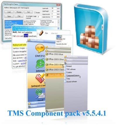 Установка TMS Component Pack