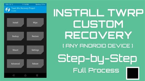 Установка TWRP - custom recovery