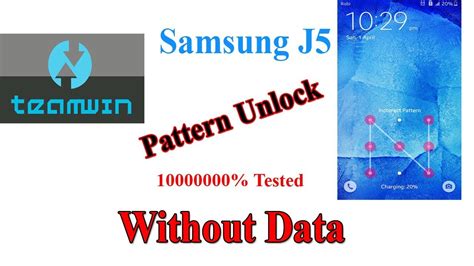 Установка TWRP Recovery на Samsung J5 2016