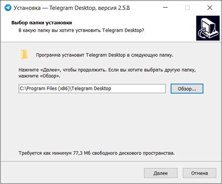 Установка Telegram на компьютер