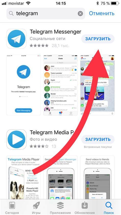 Установка Telegram на новое устройство