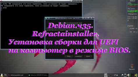 Установка UEFI BIOS на компьютер