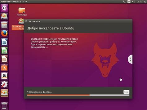 Установка Ubuntu на компьютер: мастер установки и настройка