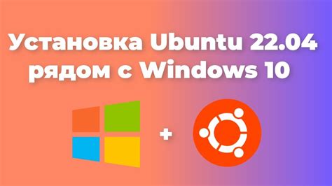 Установка Ubuntu 22.04 на сервер