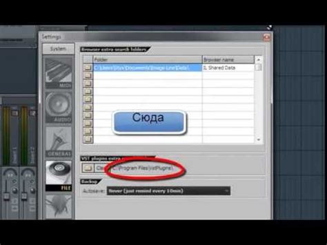 Установка VST плагина Kontakt в FL Studio: пошаговая инструкция