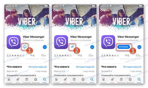 Установка Viber на iPhone