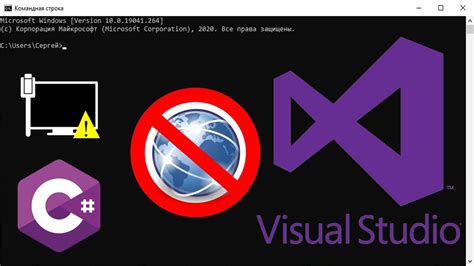 Установка Visual Studio Code на компьютер