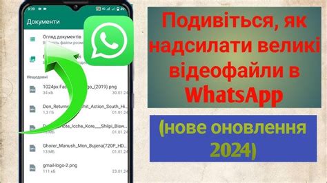 Установка WhatsApp на компьютер без смартфона: все шаги