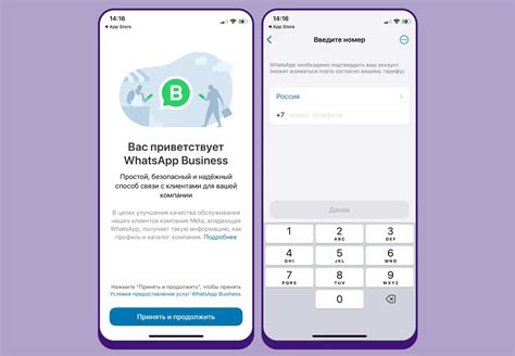 Установка WhatsApp на телефон Samsung Galaxy